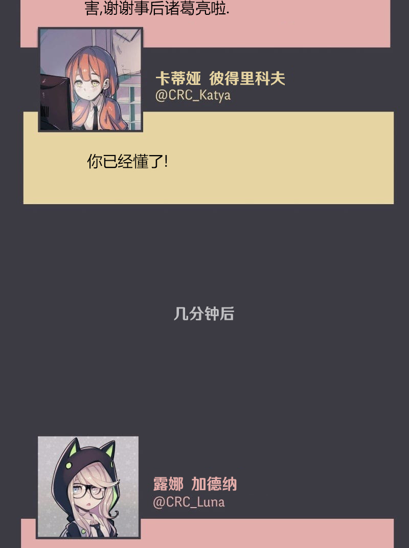 第04话52