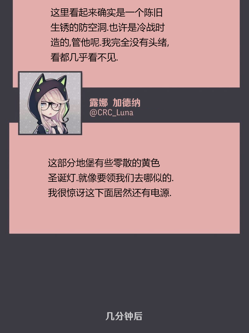 第04话53