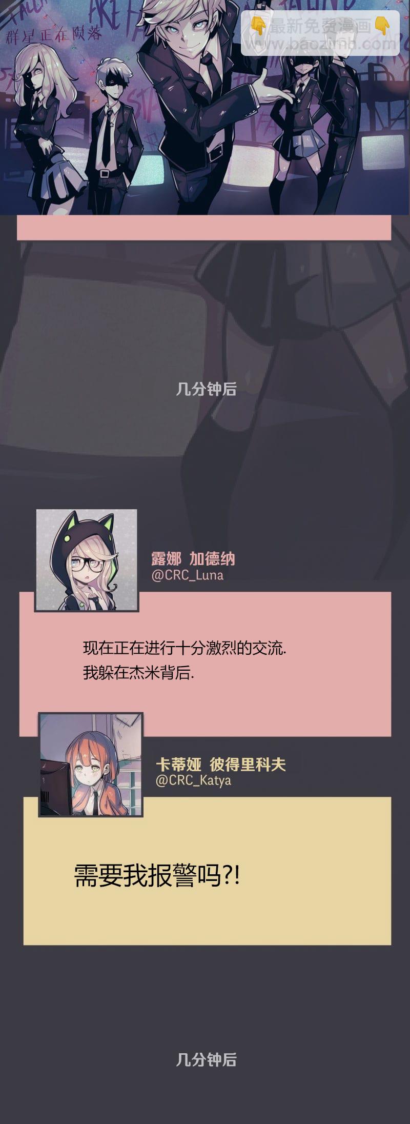 第04话58