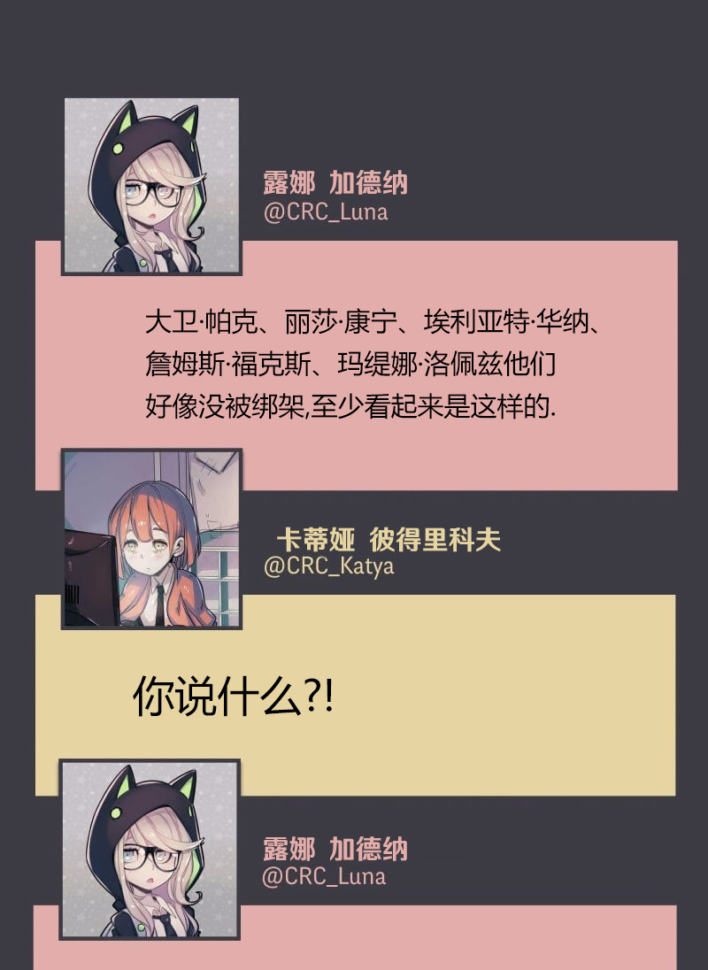 第04话59