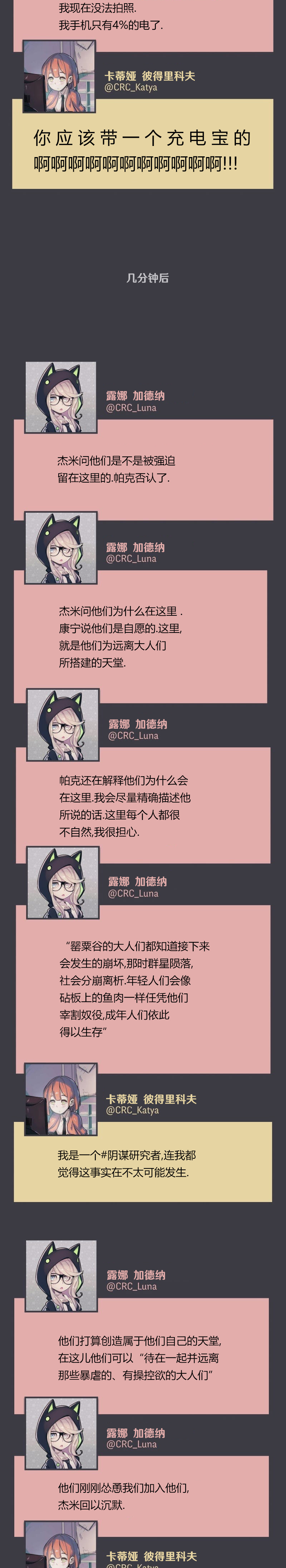 第04话60