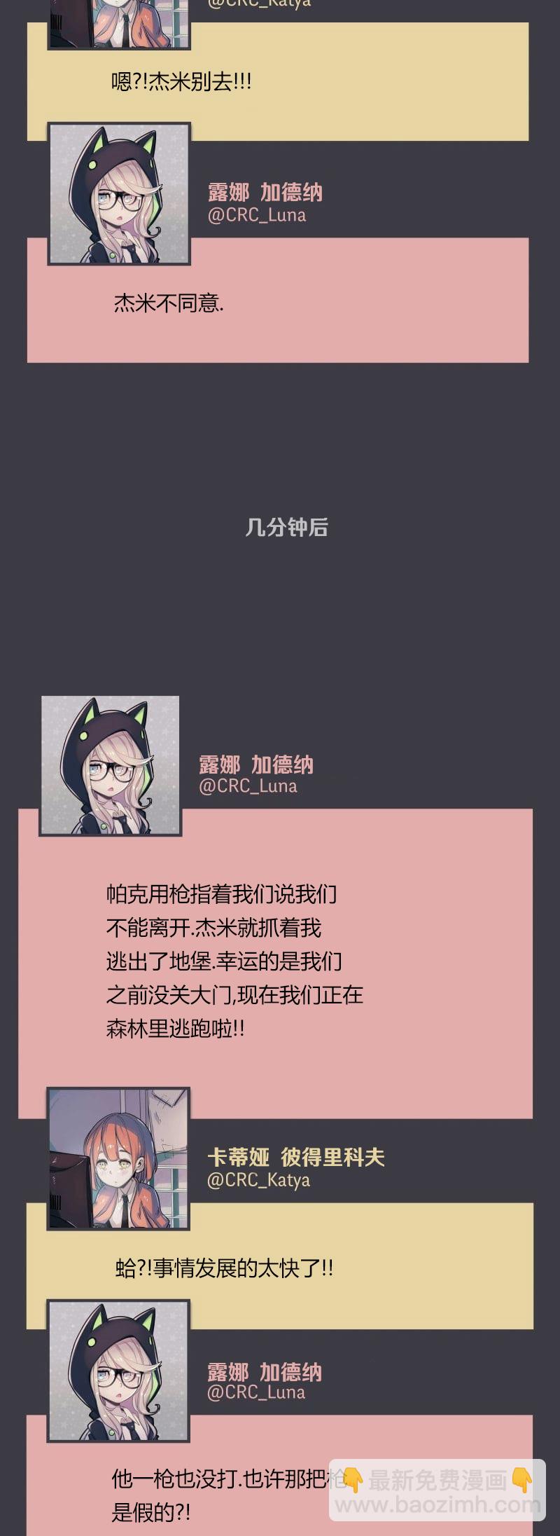 第04话61