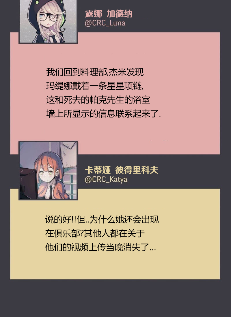 第04话62