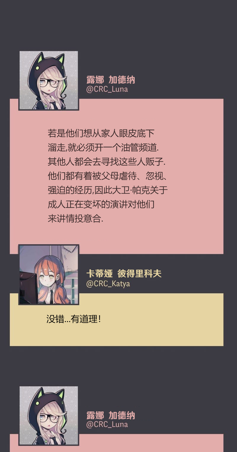 第04话63