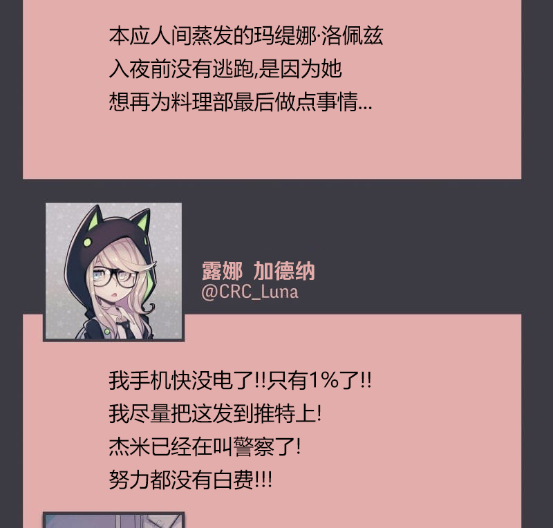 第04话64