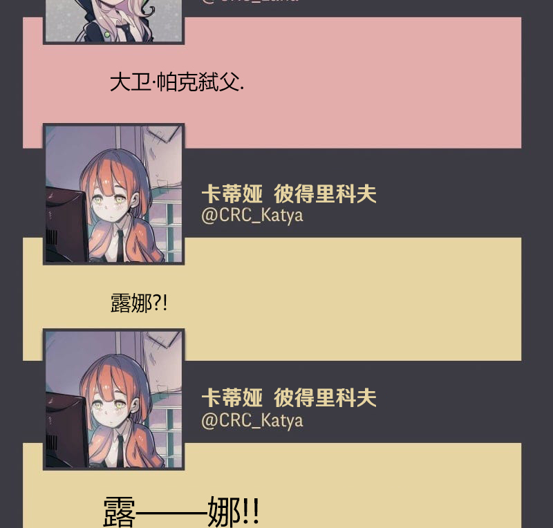 第04话66