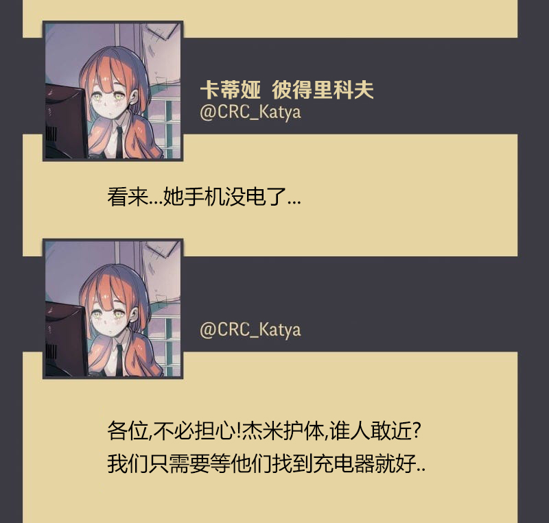第04话67