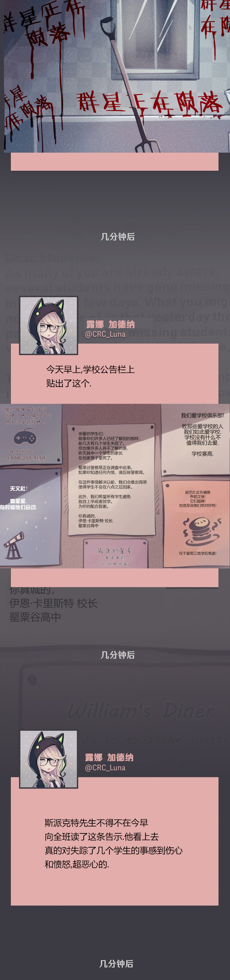 第04话7