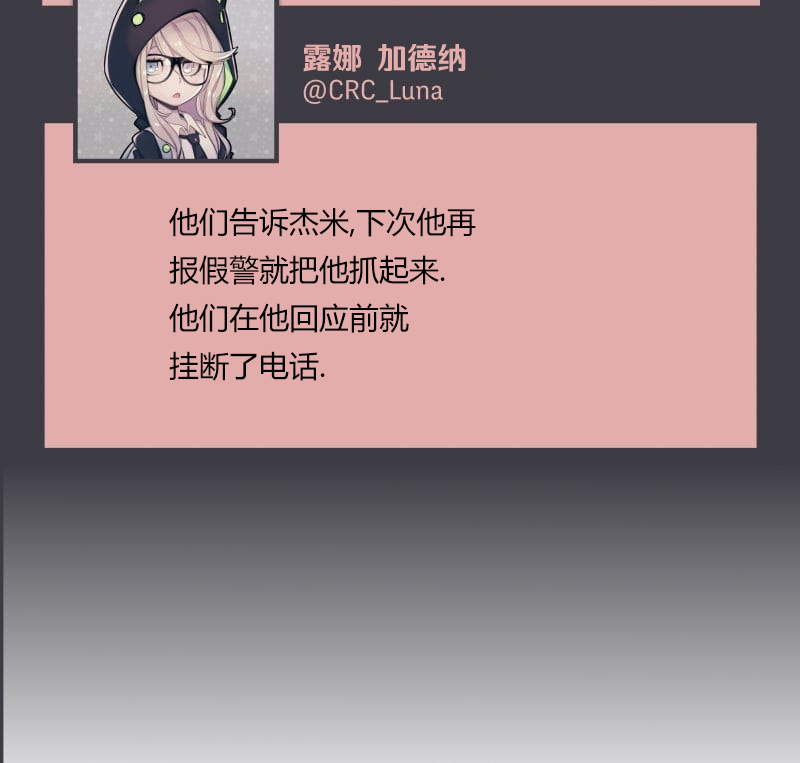 第04话72
