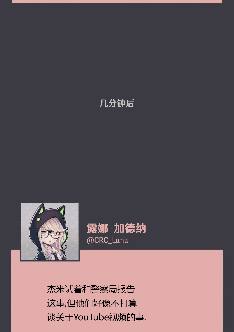 第04话9