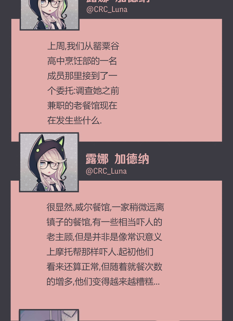 第07话16