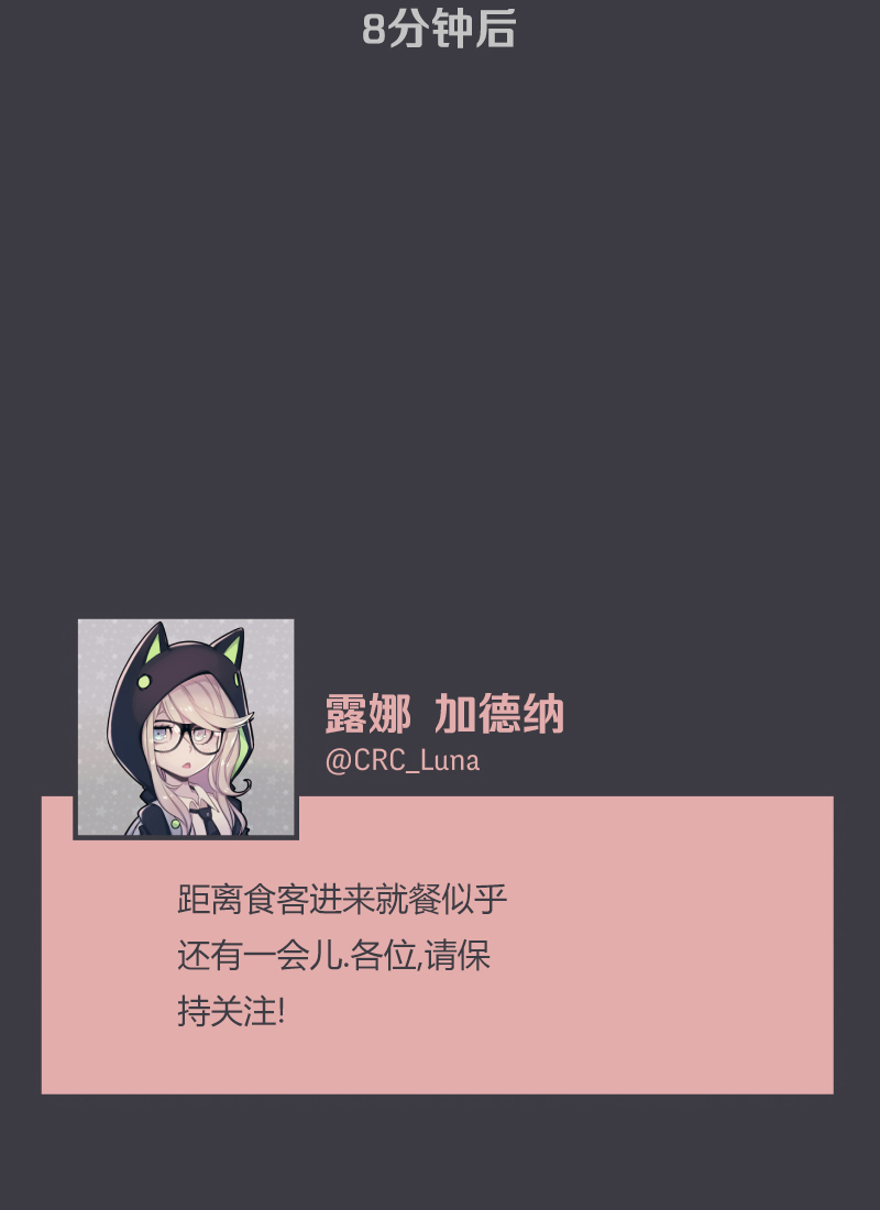 第07话26