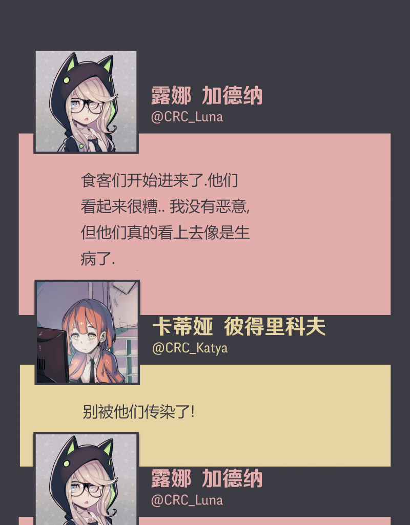 第07话30