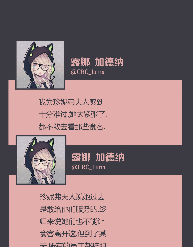 第07话39