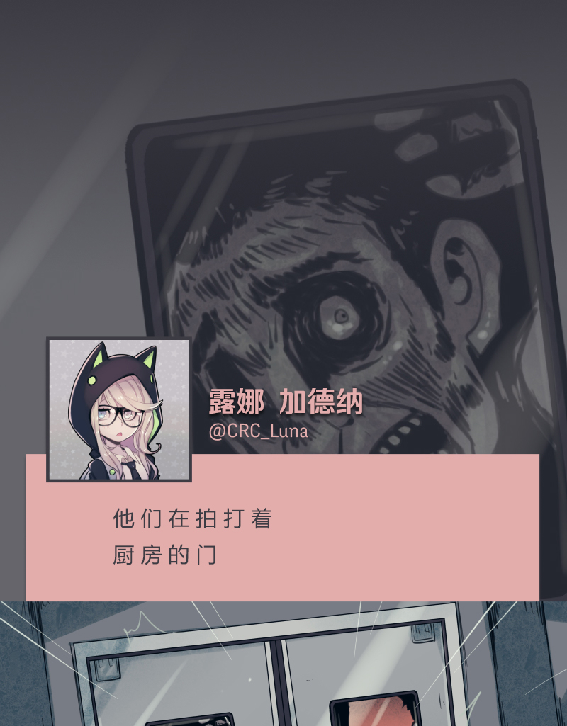 第07话45