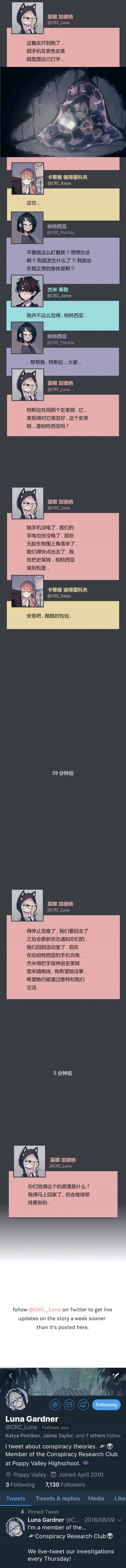 第09话7