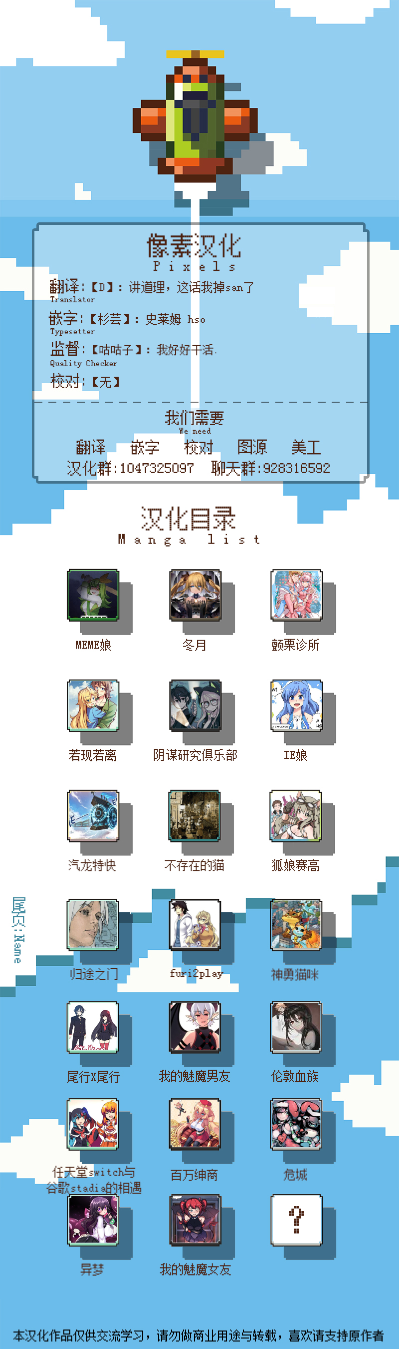 第09话8