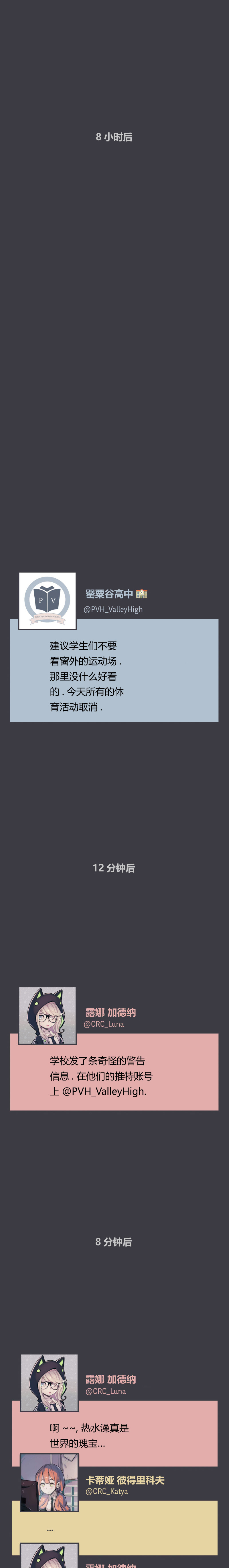第10话16