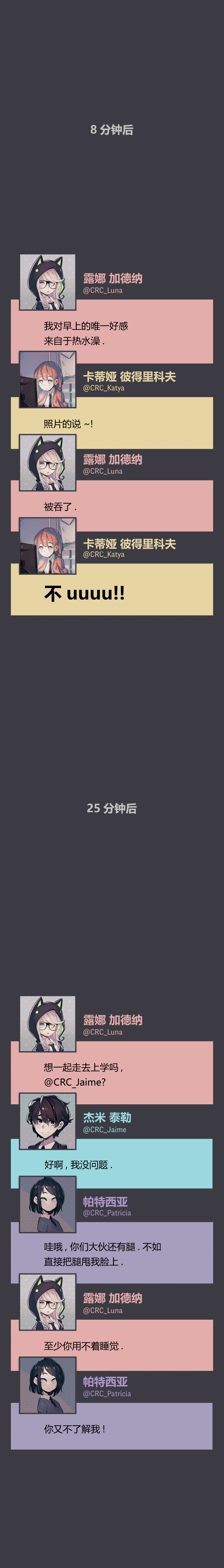 第10话6