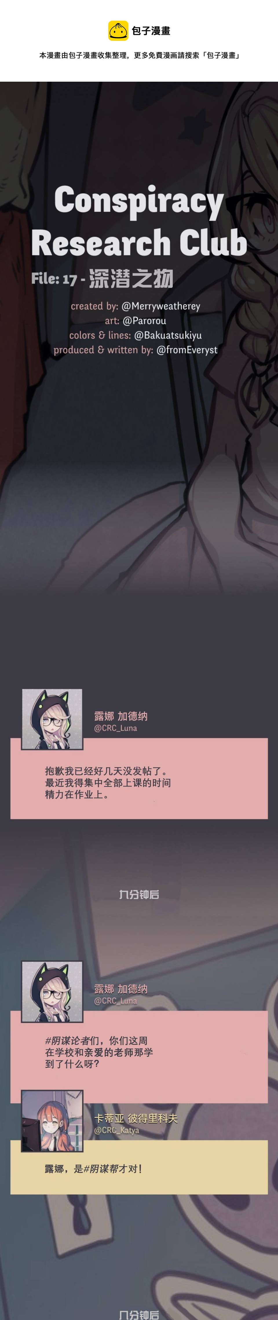 第17话0