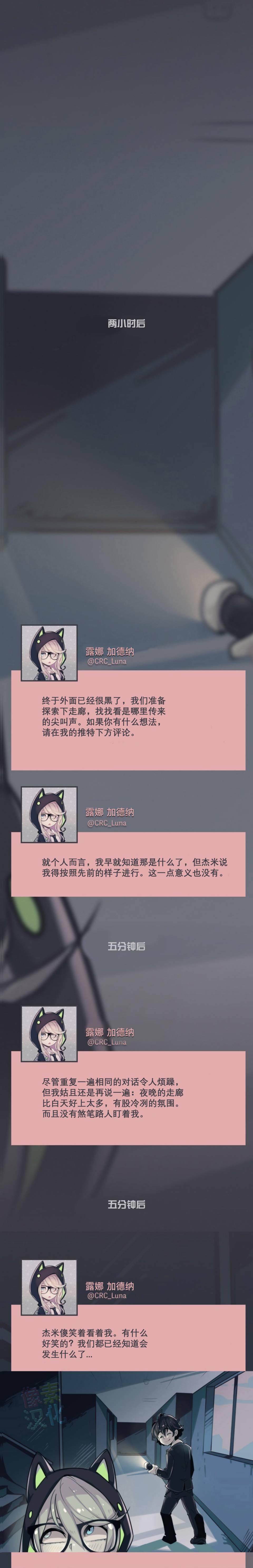 第17话11