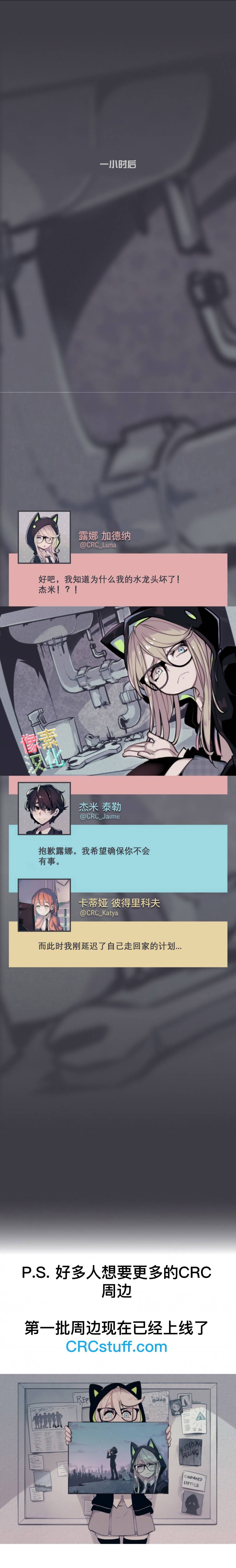 第17话14