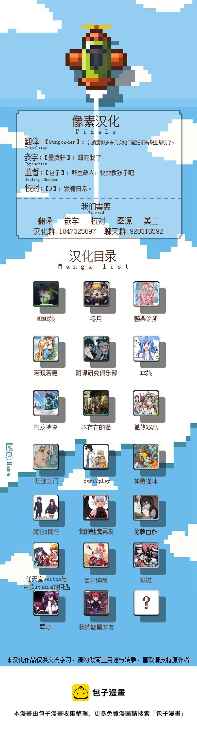 第17话15
