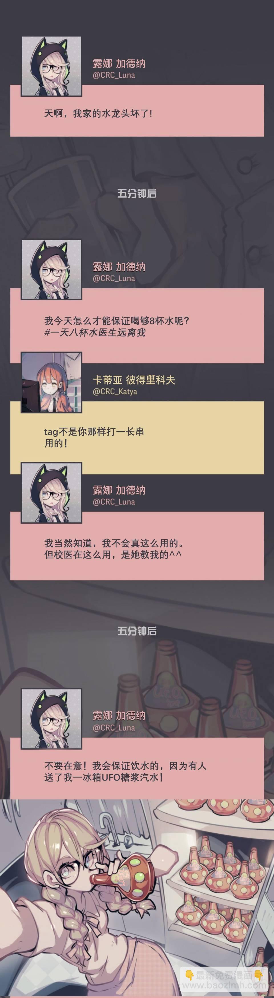 第17话2