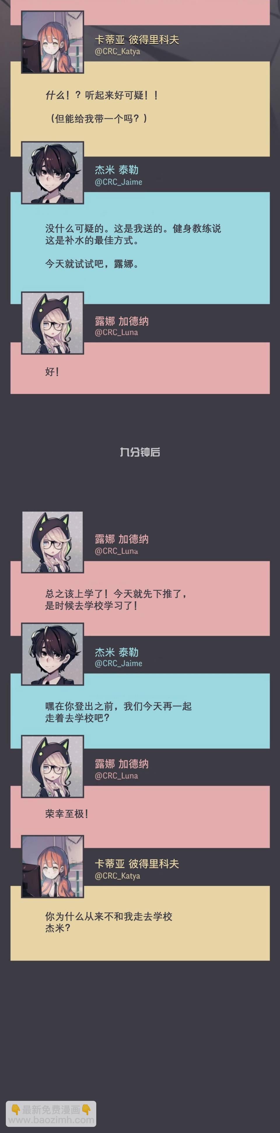 第17话3