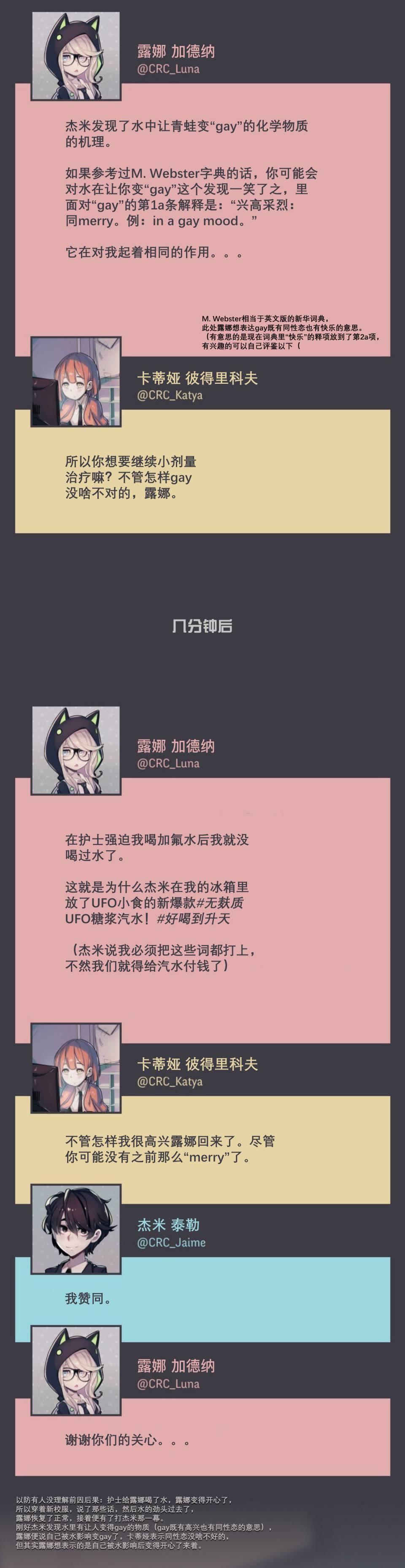 第17话6