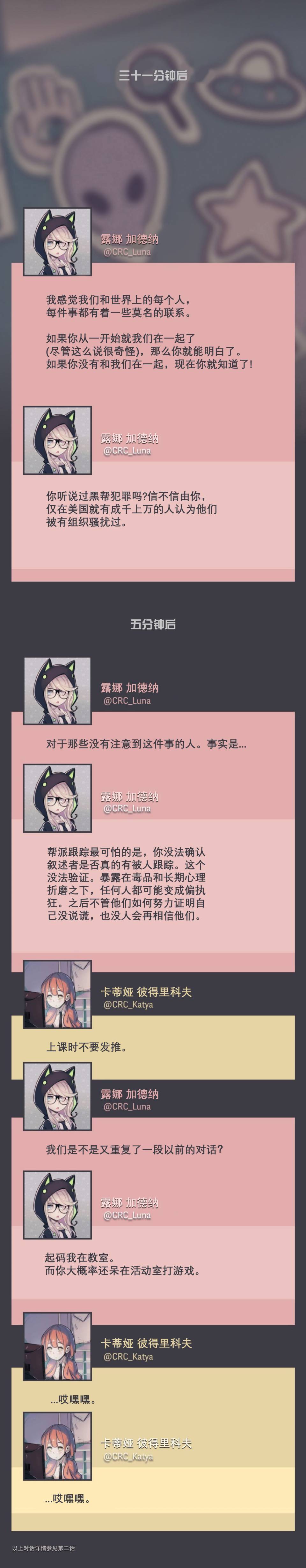 第17话7