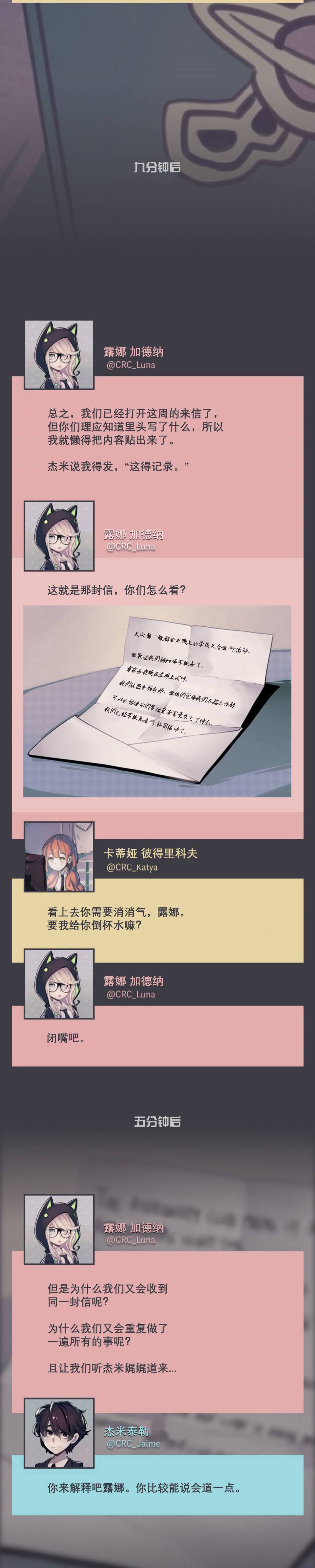 第17话9