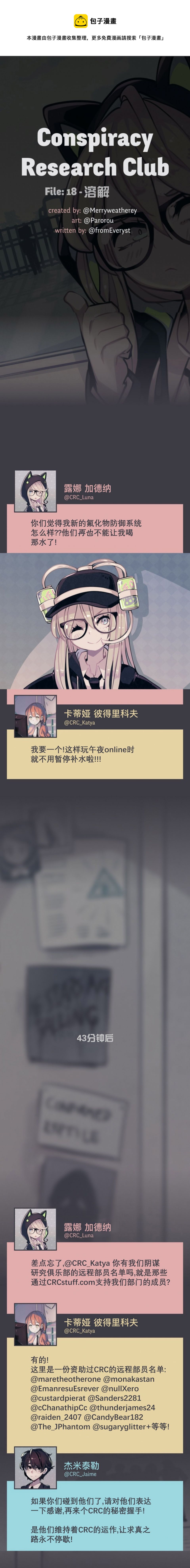第18话0