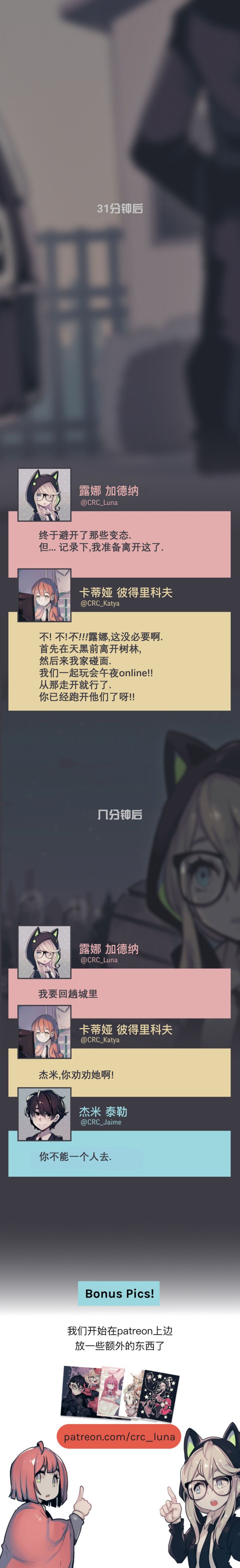 第18话11