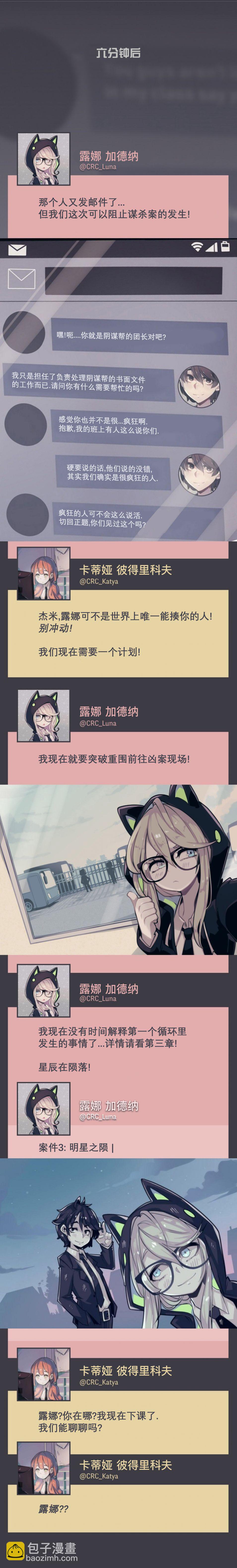第18话5