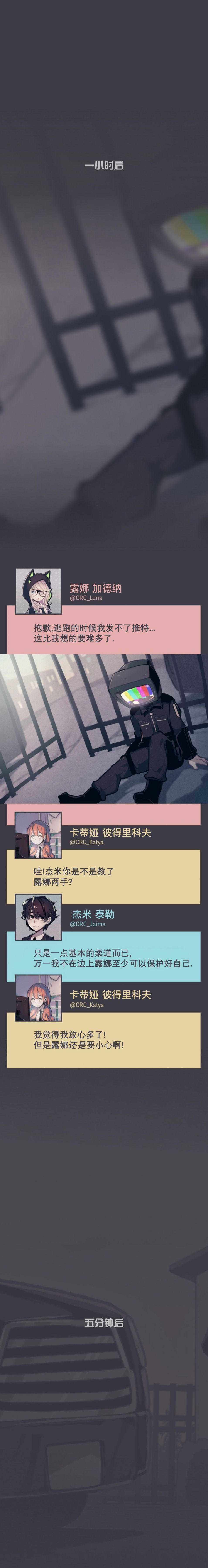 第18话6