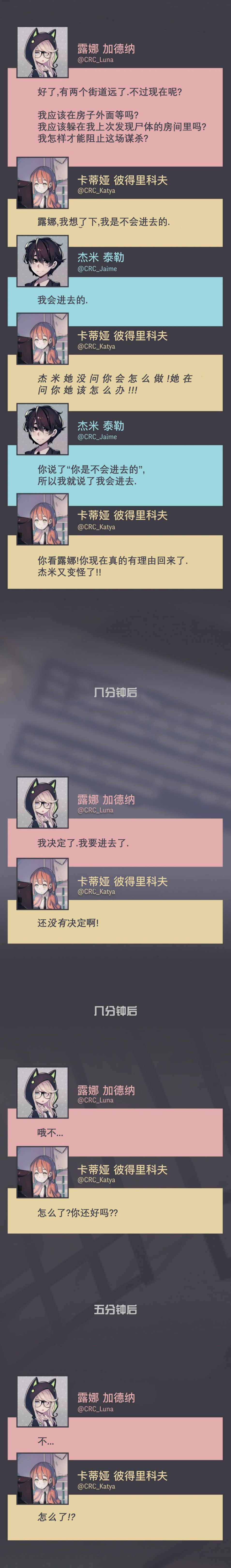 第18话7
