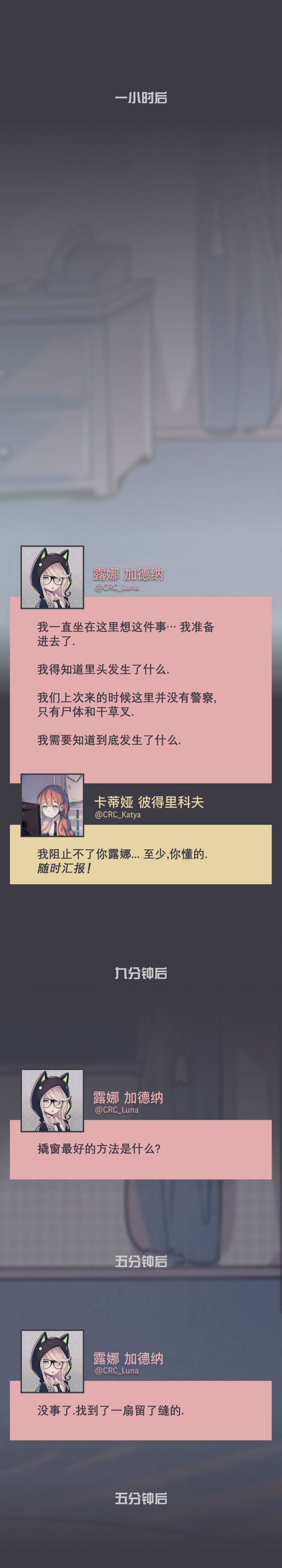 第18话9