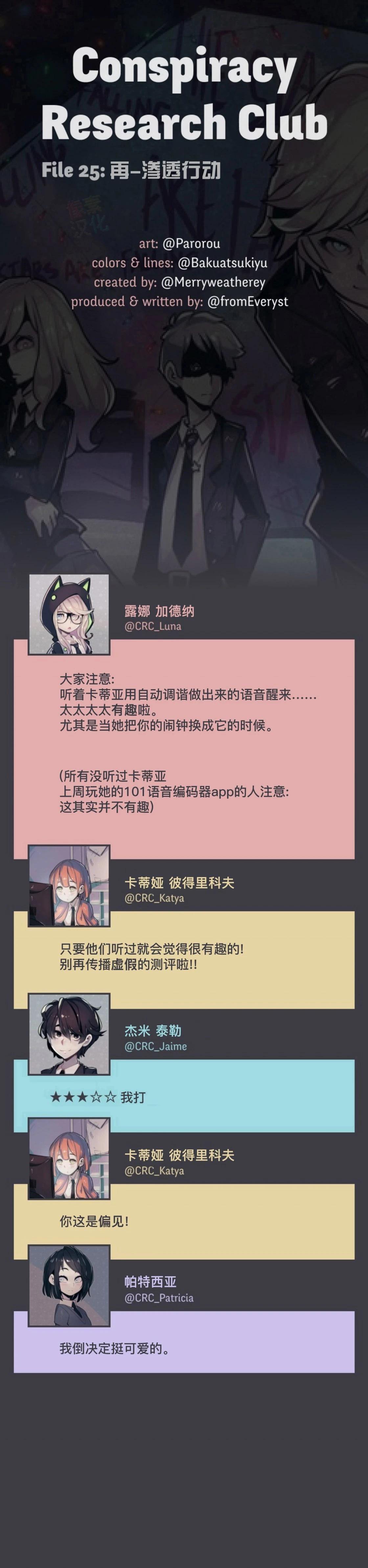 第25话0