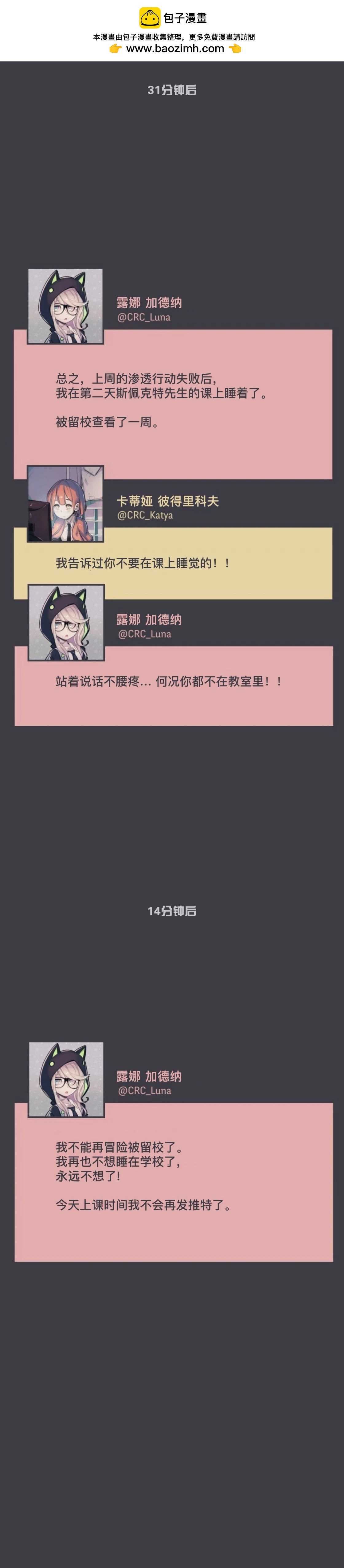 第25话1