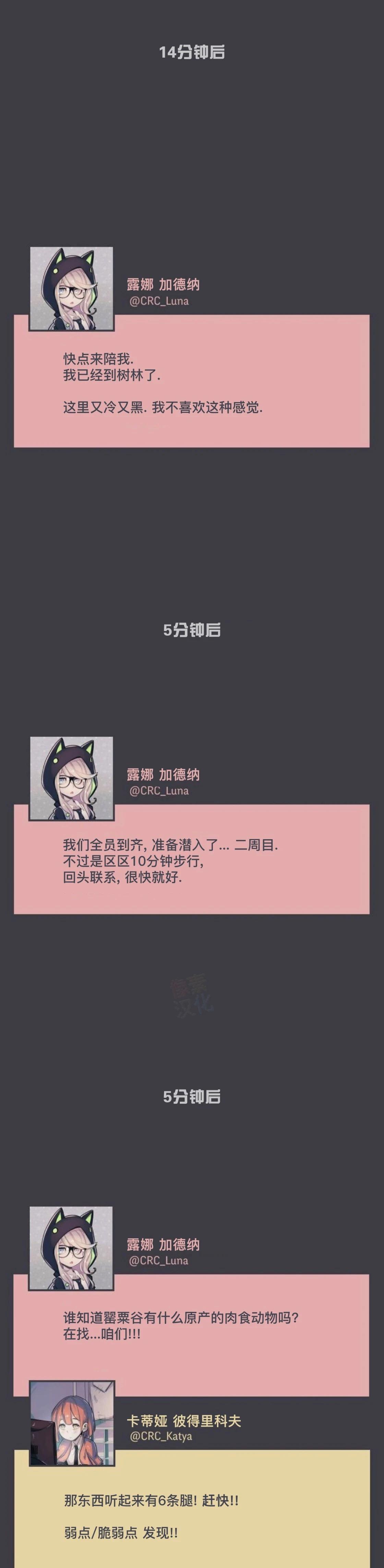 第25话10