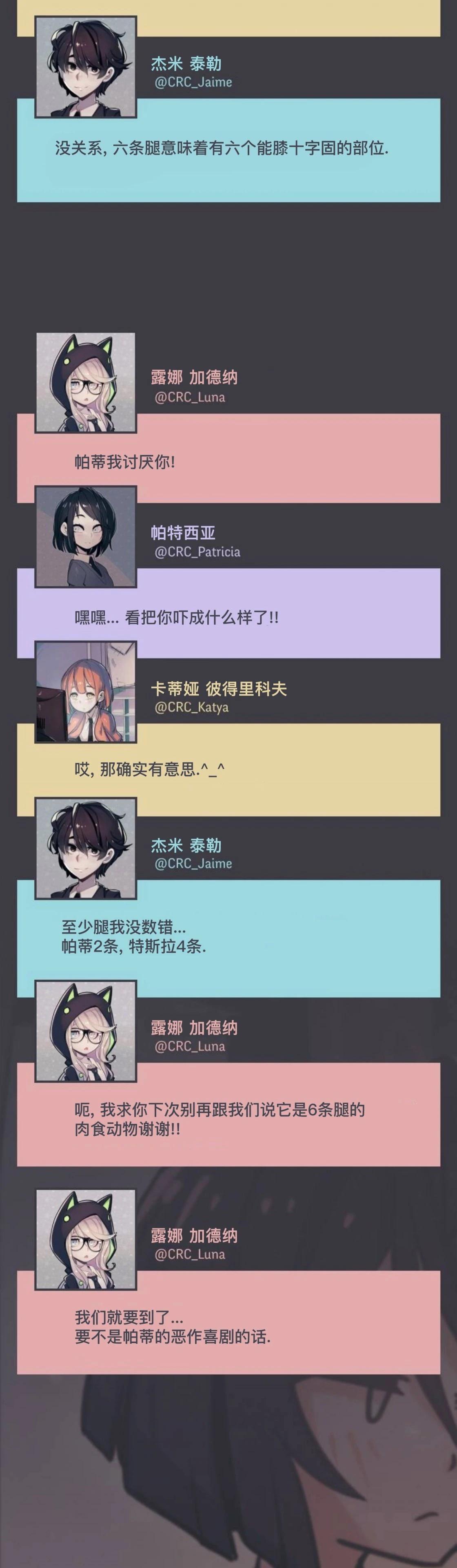 第25话11
