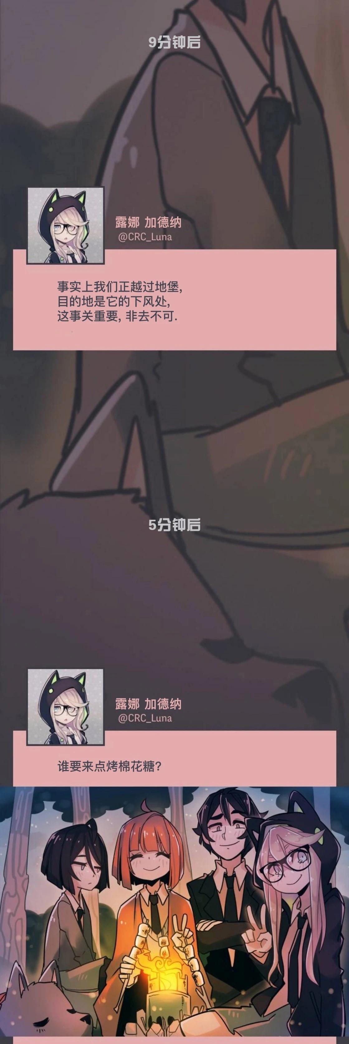 第25话12