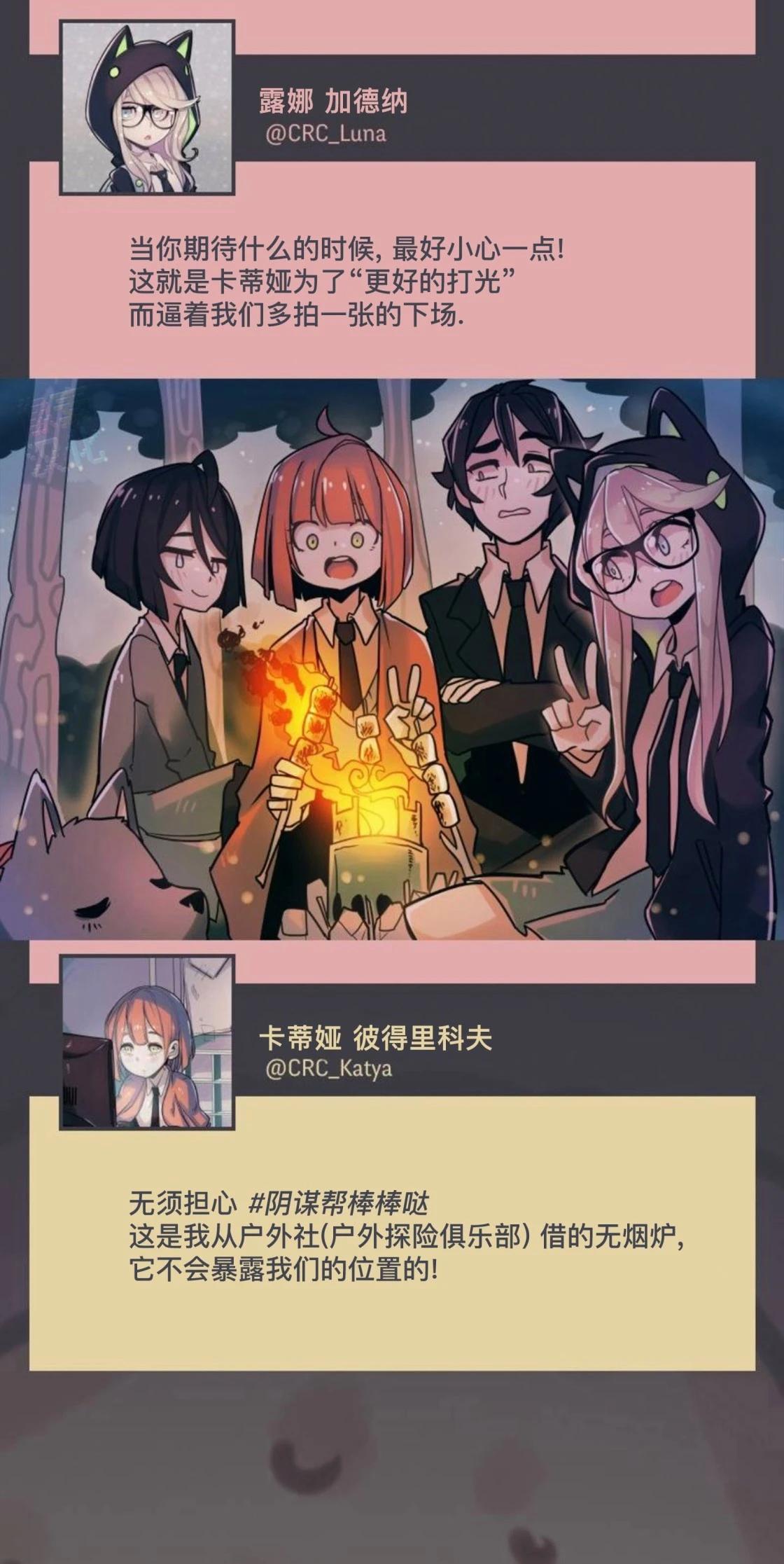 第25话13