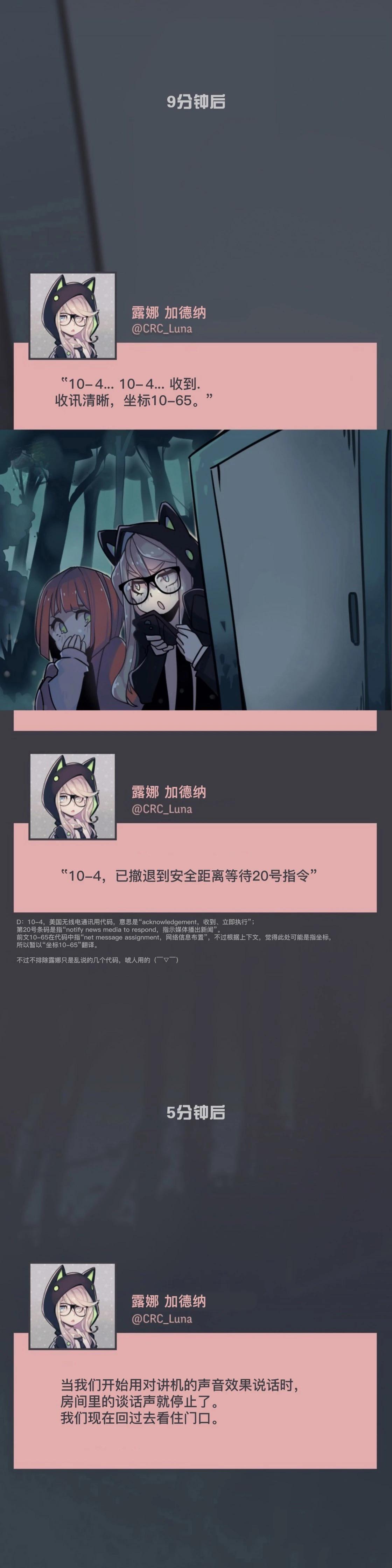 第25话17