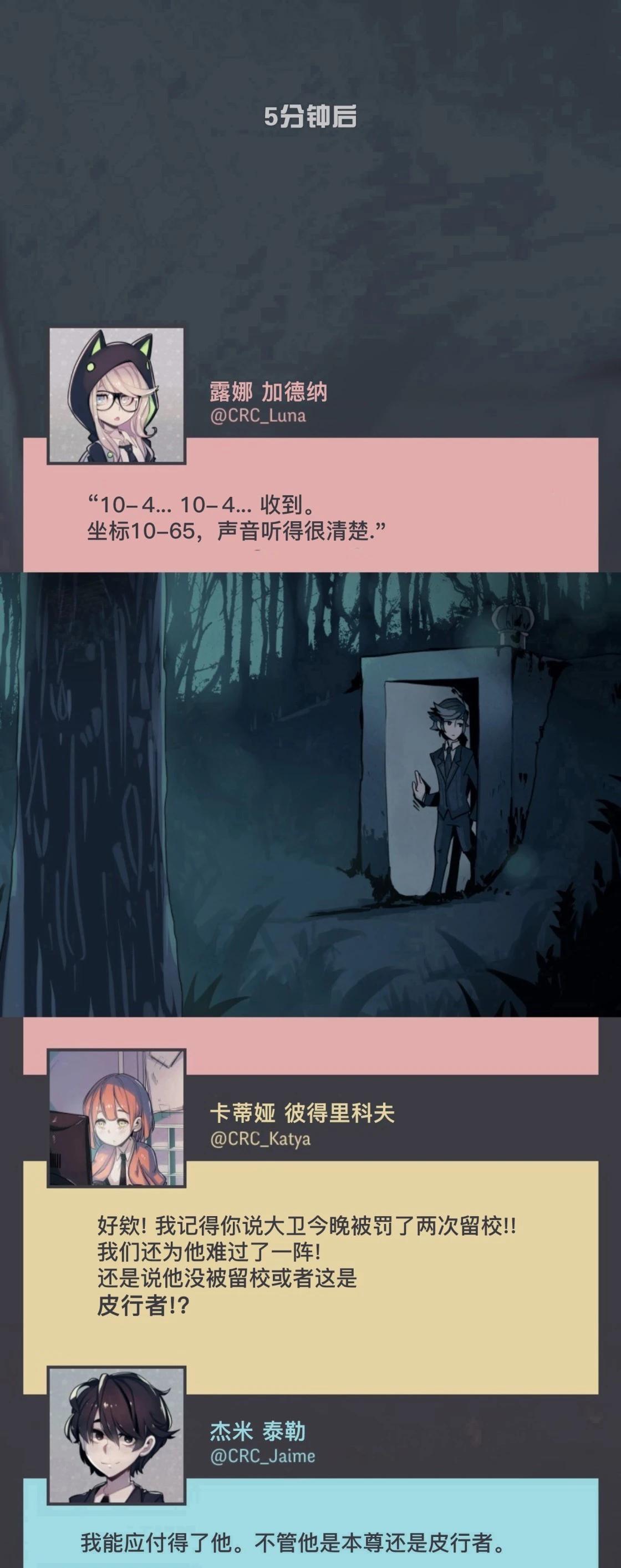 第25话18