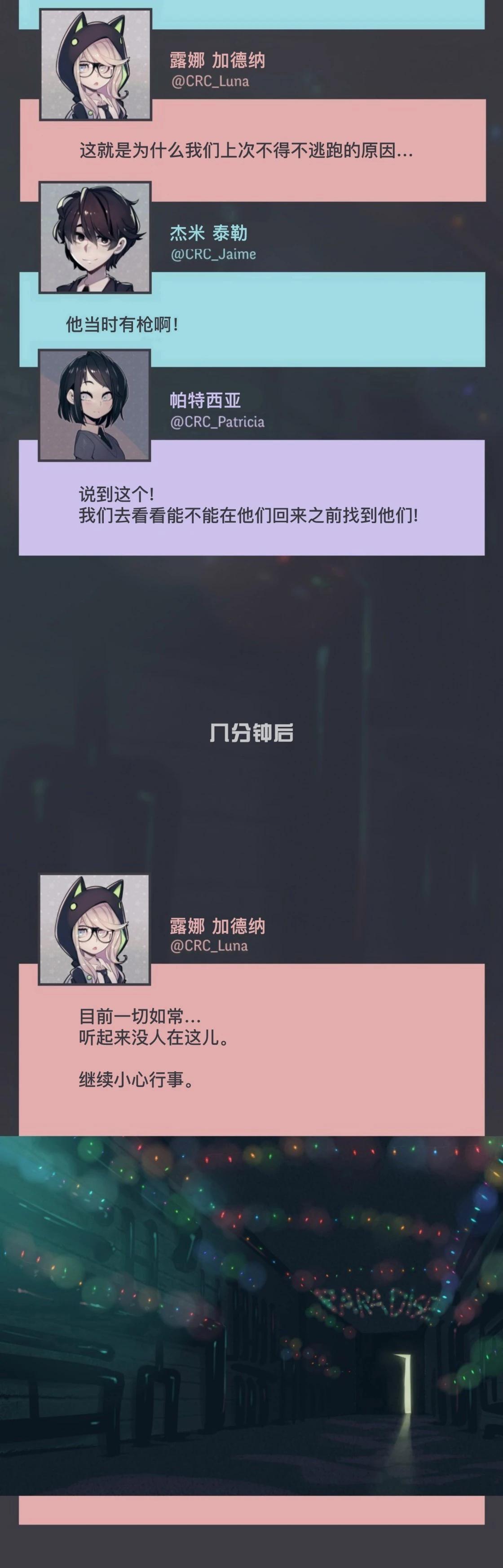 第25话19