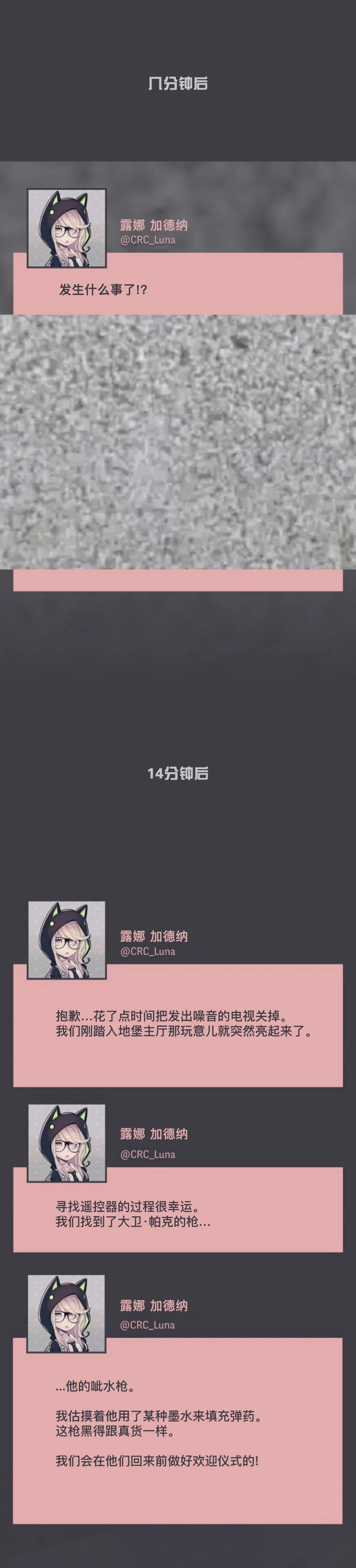 第25话20