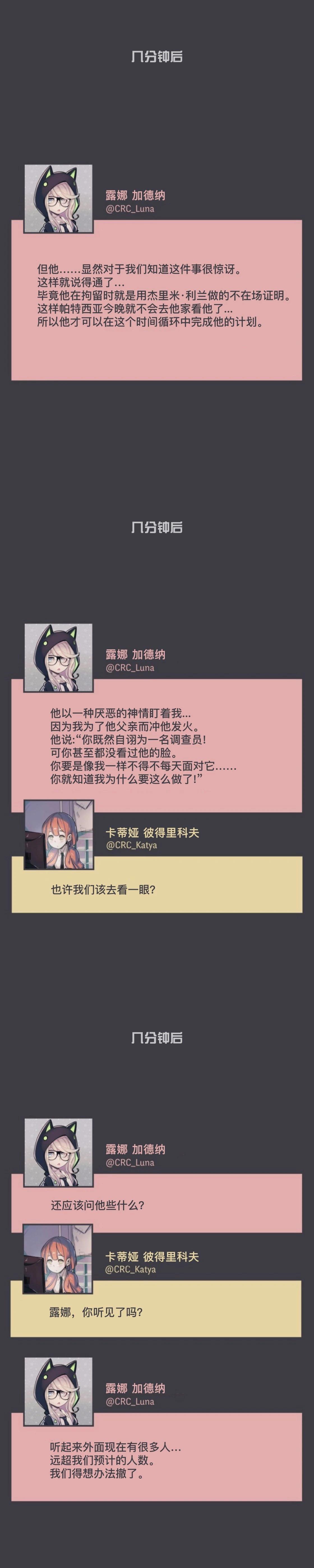 第25话26