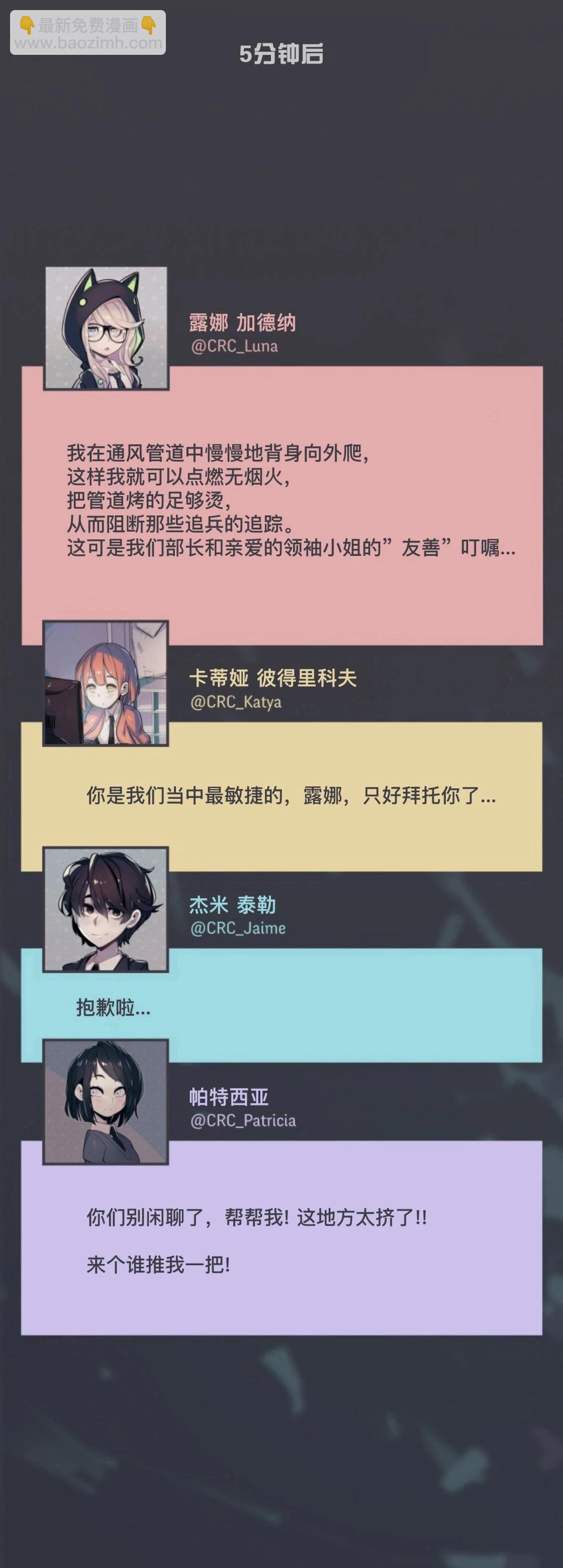 第25话28